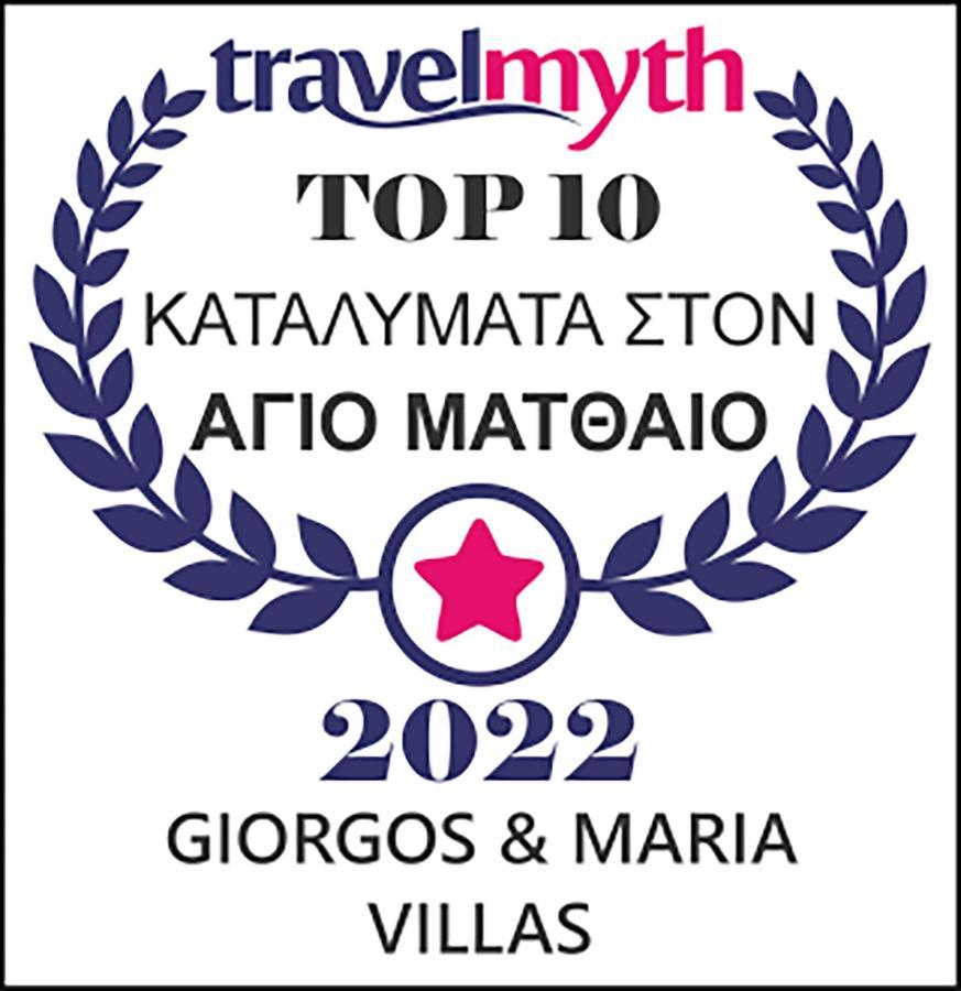 Giorgos & Maria Villas Agios Matthaios  Экстерьер фото